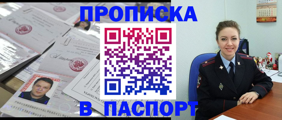 временная регистрация 2025 в Кулебаки